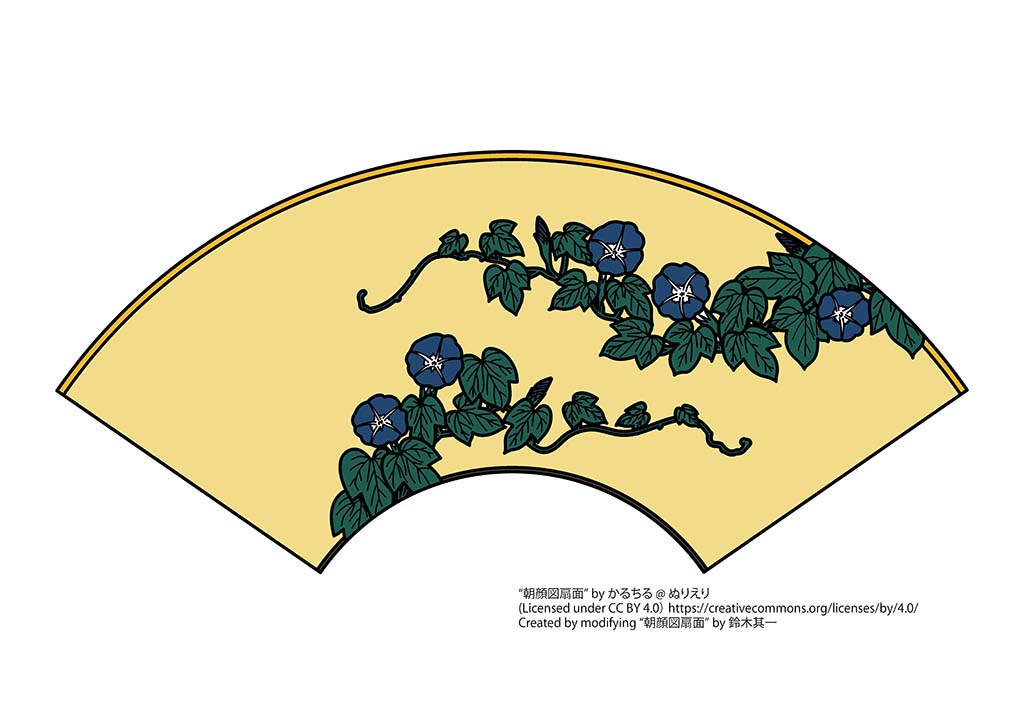 朝顔図扇面 その他の塗り絵 ぬりえり 朝顔図扇面 その他の塗り絵 ぬりえり