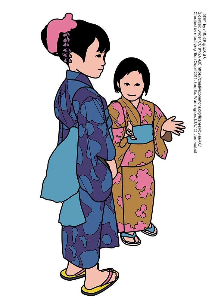 浴衣