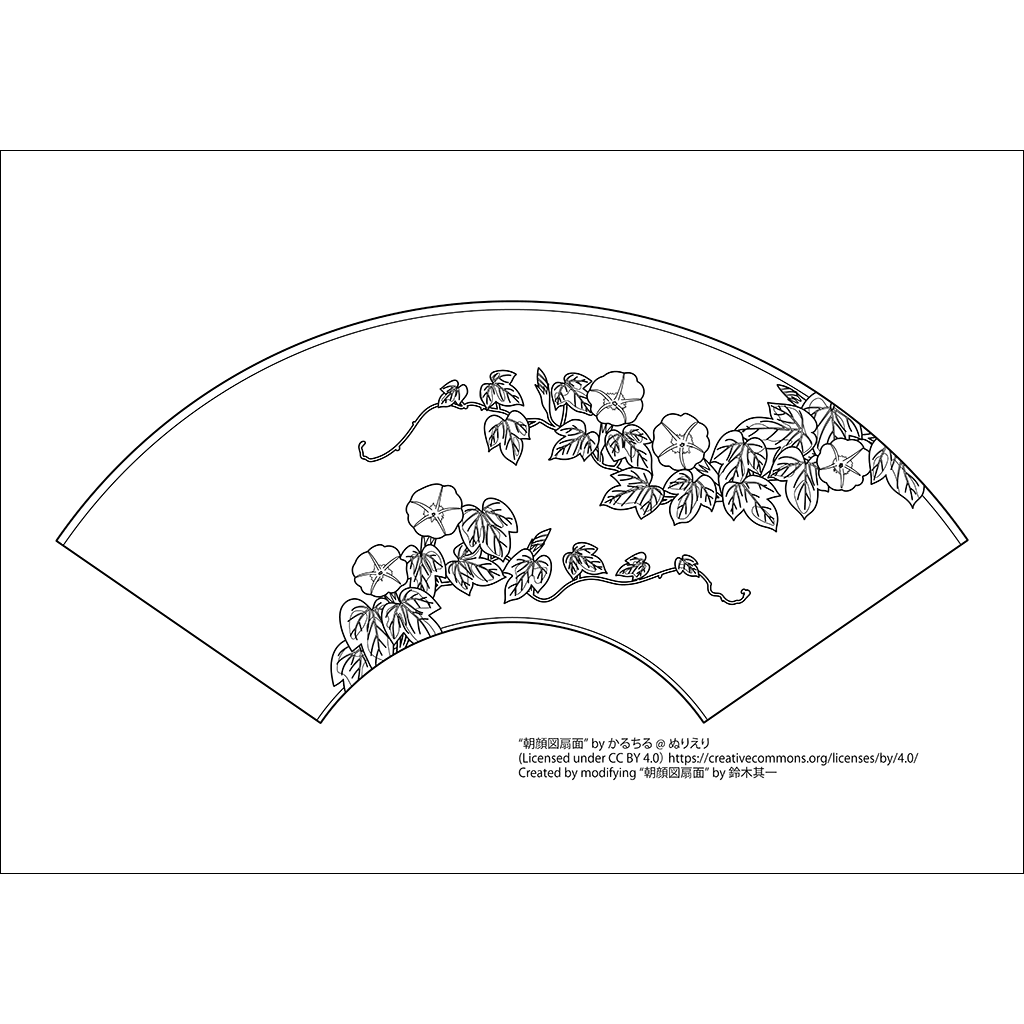 朝顔図扇面：黒線タイプ